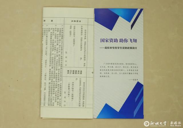 聊城大学图书馆网站入口(聊城大学研究生)