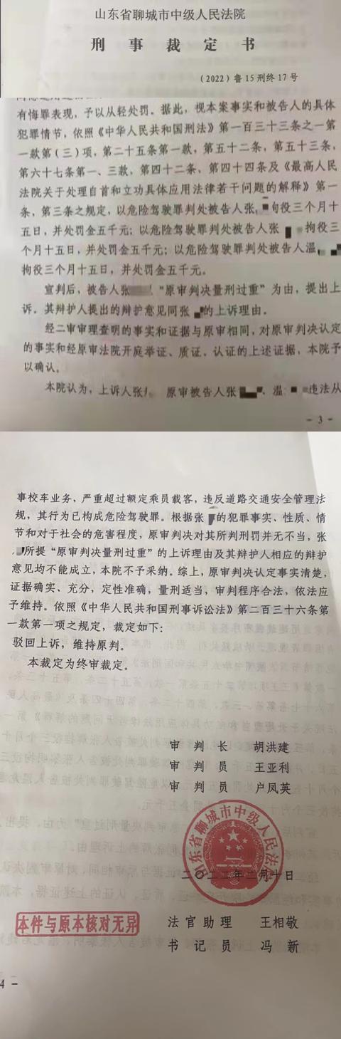 聊城车牌拍卖网站(聊城房产拍卖网)