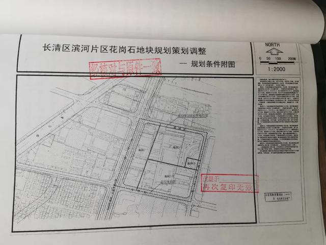 聊城市国土局办证网站(聊城市国土资源局领导班子)