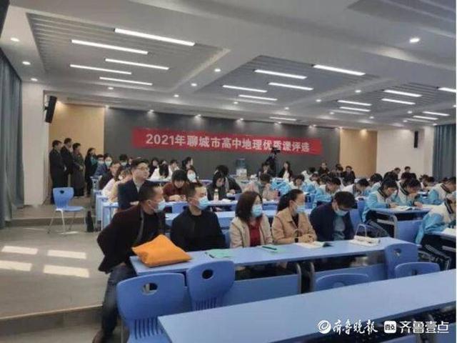 聊城一中网站评教(聊城一中录取分数线)”